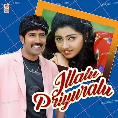 Illalu Priyaralu - Chakri