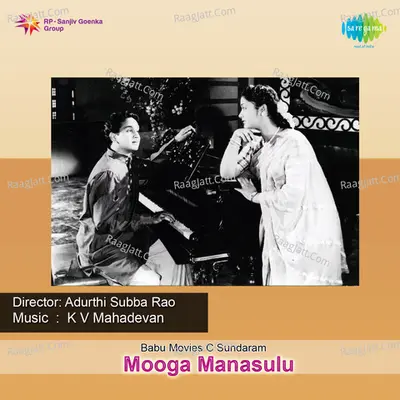 Mooga Mansulu Poster