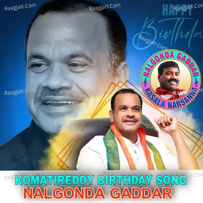 Komatireddy Birthday Song Cover