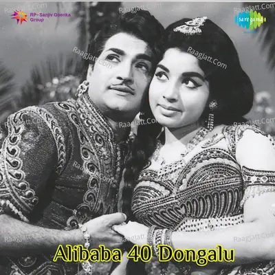 Alibaba 40 Dongalu Poster