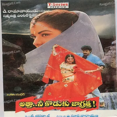 Attha Nee Koduku Jagratha Poster