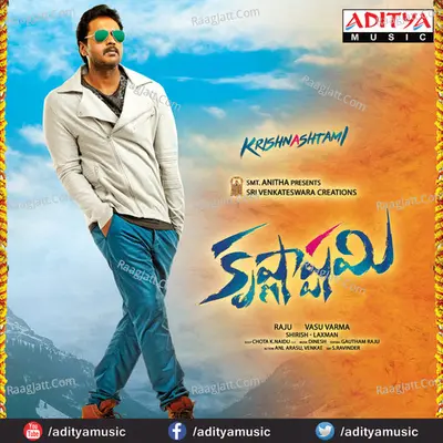 Krishnashtami - Dinesh