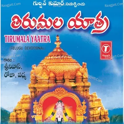 Tirumala Yaatra - Chorus