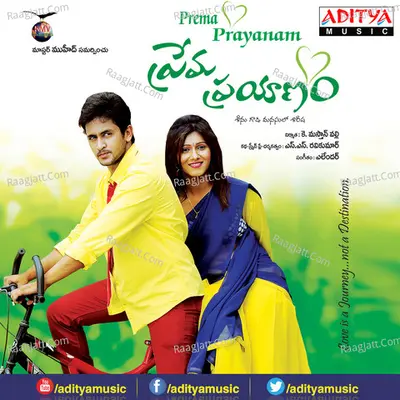 Prema Prayanam - Yelendra Bygalla