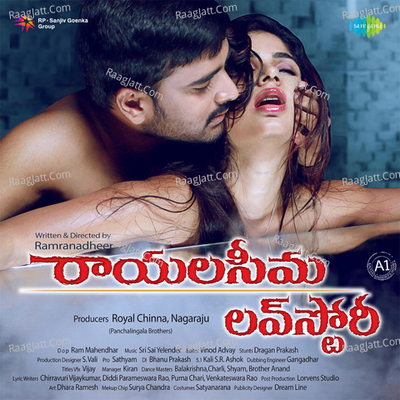 Rayalaseema Love Story - Sri Sai Yellendher