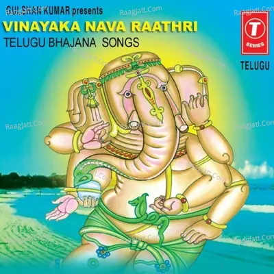 Vinayaka Nava Raathri - K. Raghunandan Goud