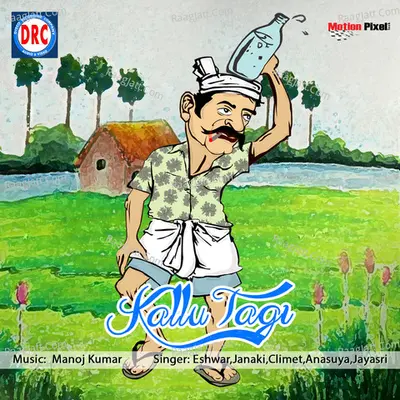 Kallu Tagi - Manoj Kumar