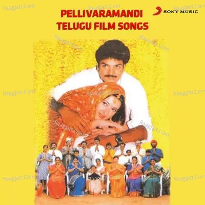 Pellivaramandi Poster