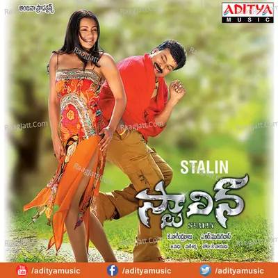 Stalin - Mani Sharma