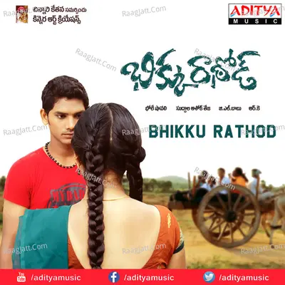 Bhikku Rathod Poster