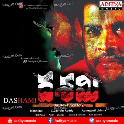 Dashami - B.R.Vamsi