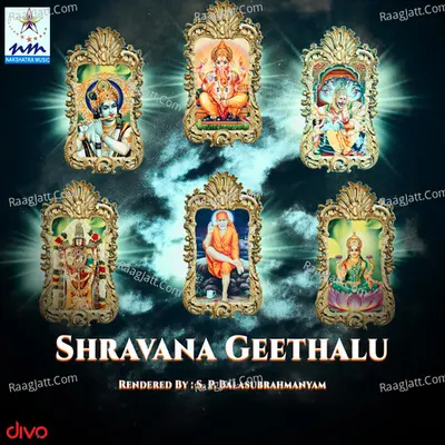 Shravana Geethalu - S. P. Balasubrahmanyam