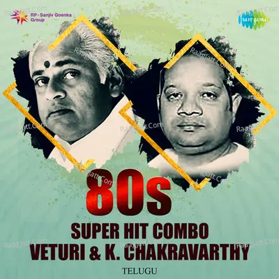 80s Super Hit Combo - Veturi And K. Chakravarthy - S. P. Balasubrahmanyam