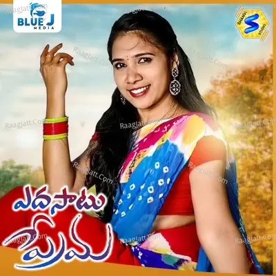 Yedhasatu Prema Cover