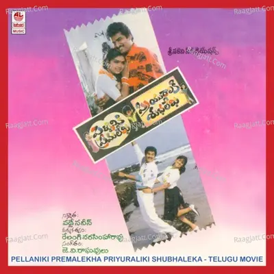 Pellaniki Premalekha Priyuraliki Shubhaleka - J.V. Raghavalu