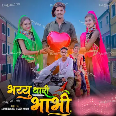 Vikash Morya Image