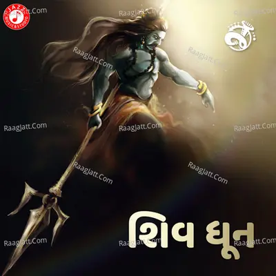 Shiv Dhun - Single Cover