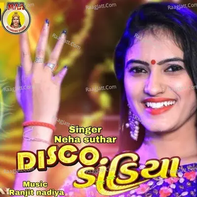 Disco Dandiya Ni Moj Cover