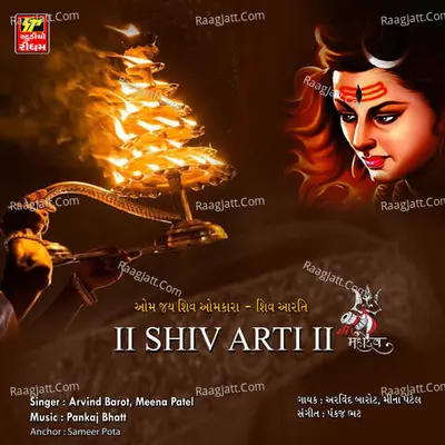 Shiv Arti Cover