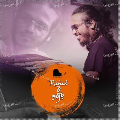 Rahul o pratyay Poster