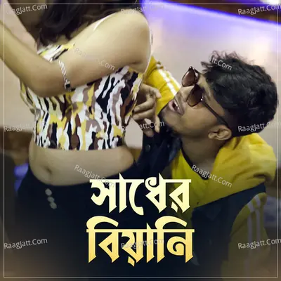 Sadher Biyani Cover
