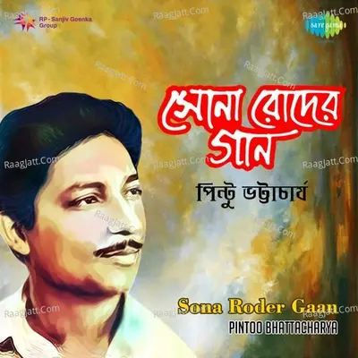 Sona Roder Gaan - Pintoo Bhattacharya Poster