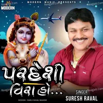 Pardeshi Vira Ho Cover