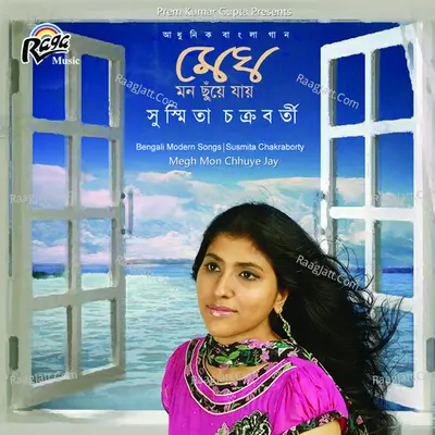 Megh Mon Chhuye Jay Poster