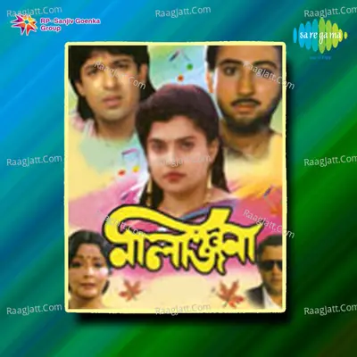 Nilanjana Poster