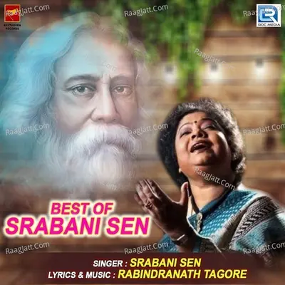 Best Of Srabani Sen - Srabani Sen