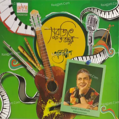Surojit O Bondhura - Abhyontoreen - Surojit Chatterjee