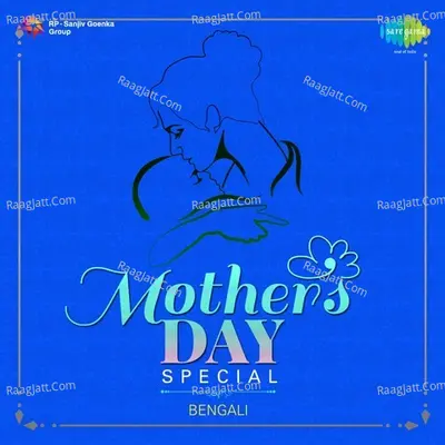 Mothers Day Special-Bengali - Manabendra Mukherjee