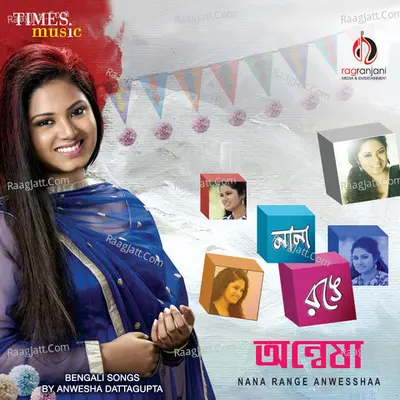 Nana Range Anweshaa Poster