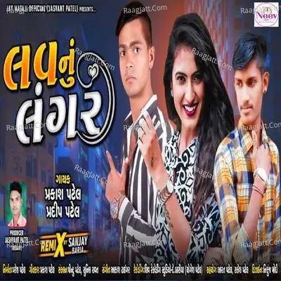 Love Nu Langar Poster