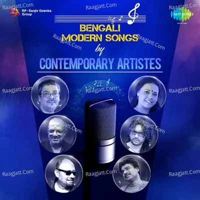 Bengali Modern Songs By Contemporary Artistes - Various Artists