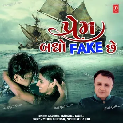 Harshil Darji Image