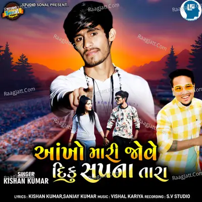 Aankho Mari Jove Diku Sapna Tara