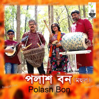 Polash Bon Poster