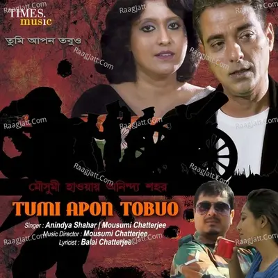 Tumi Apon Tobuo Cover