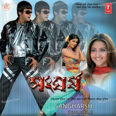 Sangharsh - moloy ganguly