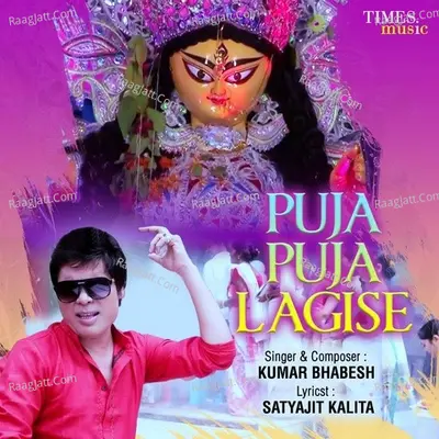 Puja Puja Lagise Cover
