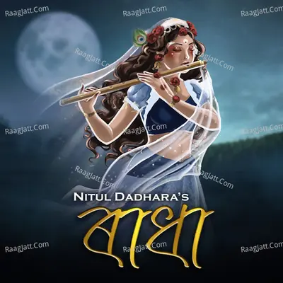 Radha Cover