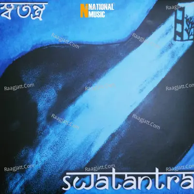 Swatantra - John Phukan