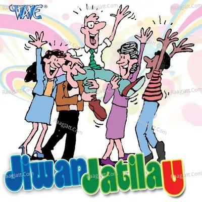 Jiwan Jatila U - Subil Barg
