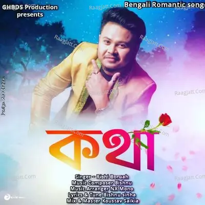 Kotha Cover