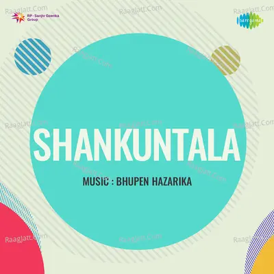Shankuntala Cover
