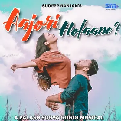 Ajori Holane Cover
