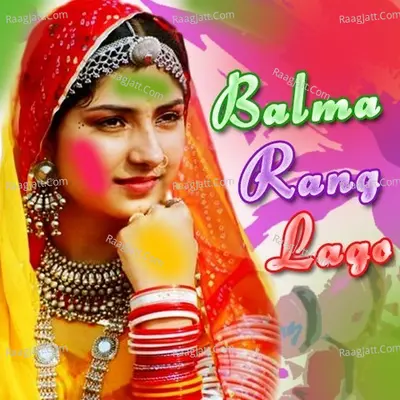 Balma Rang Lago Poster