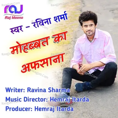 Mohabbat Ka Afsana Cover