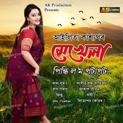 Mekhela Pindhi Lom Potapot... Cover